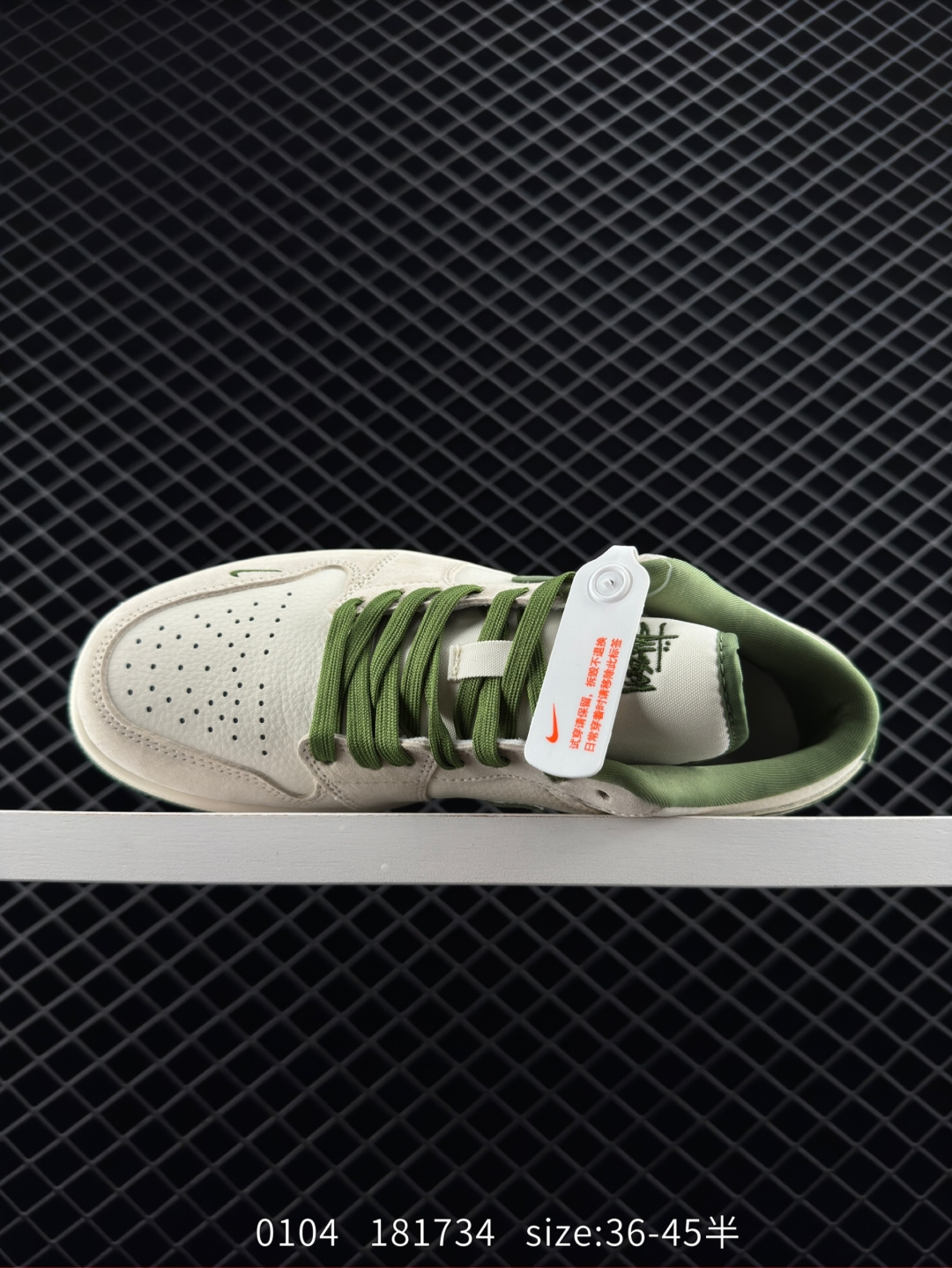 The North Face x Air Jordan 1 Low